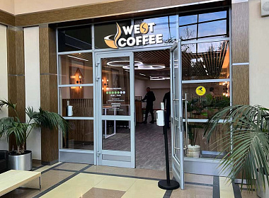 West Coffee, Москва, Рябиновая 26c1 БЦ West Plaza